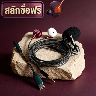 [สลักชื่อฟรี!] หูฟัง Earbud ทุเรียน S เบสทรงพลัง - Elite BASS 3.5 MM / TYPE C - Elite BASS