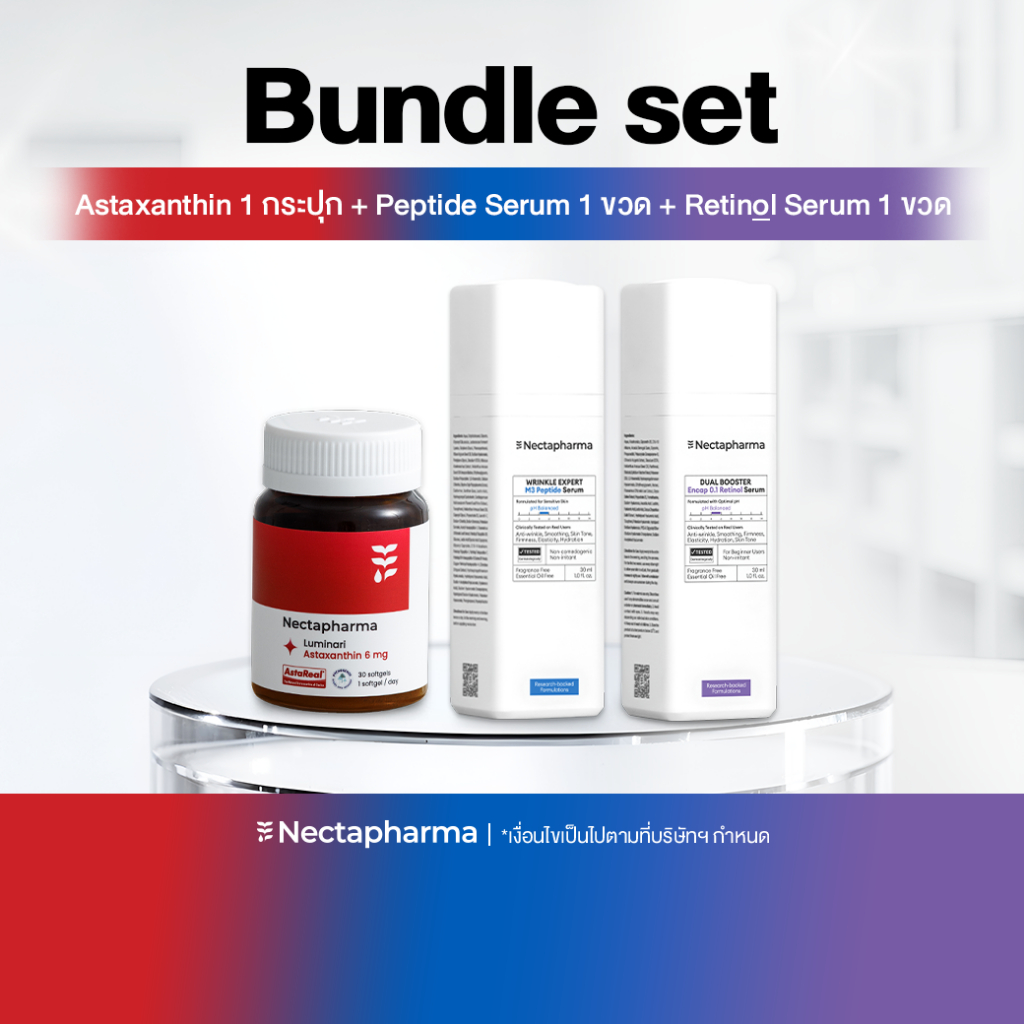Bundle set Luminari Astaxanthin 1 กระปุก + Retinol Serum 1 ขวด + Peptide Serum 1 ขวด by Nectapharma