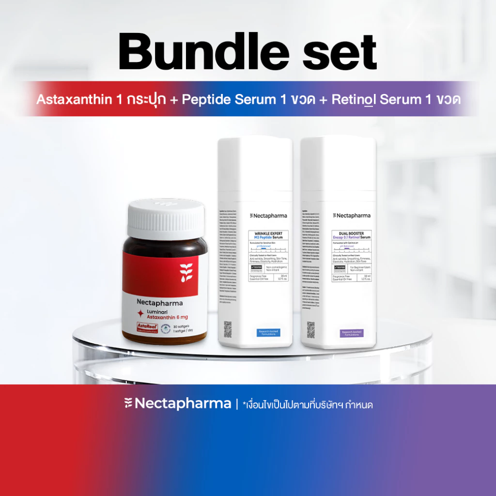 Bundle set Luminari Astaxanthin 1 กระปุก + Retinol Serum 1 ขวด + Peptide Serum 1 ขวด by Nectapharma