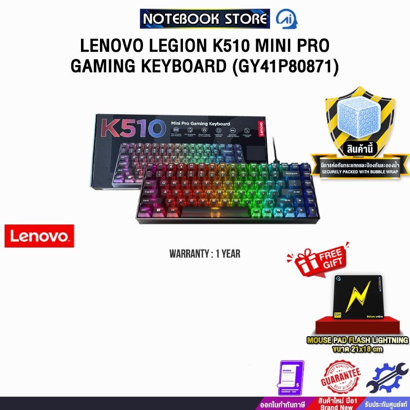 LENOVO LEGION K510 MINI PRO GAMING KEYBOARD (GY41P80871)/ประกัน 1 Year