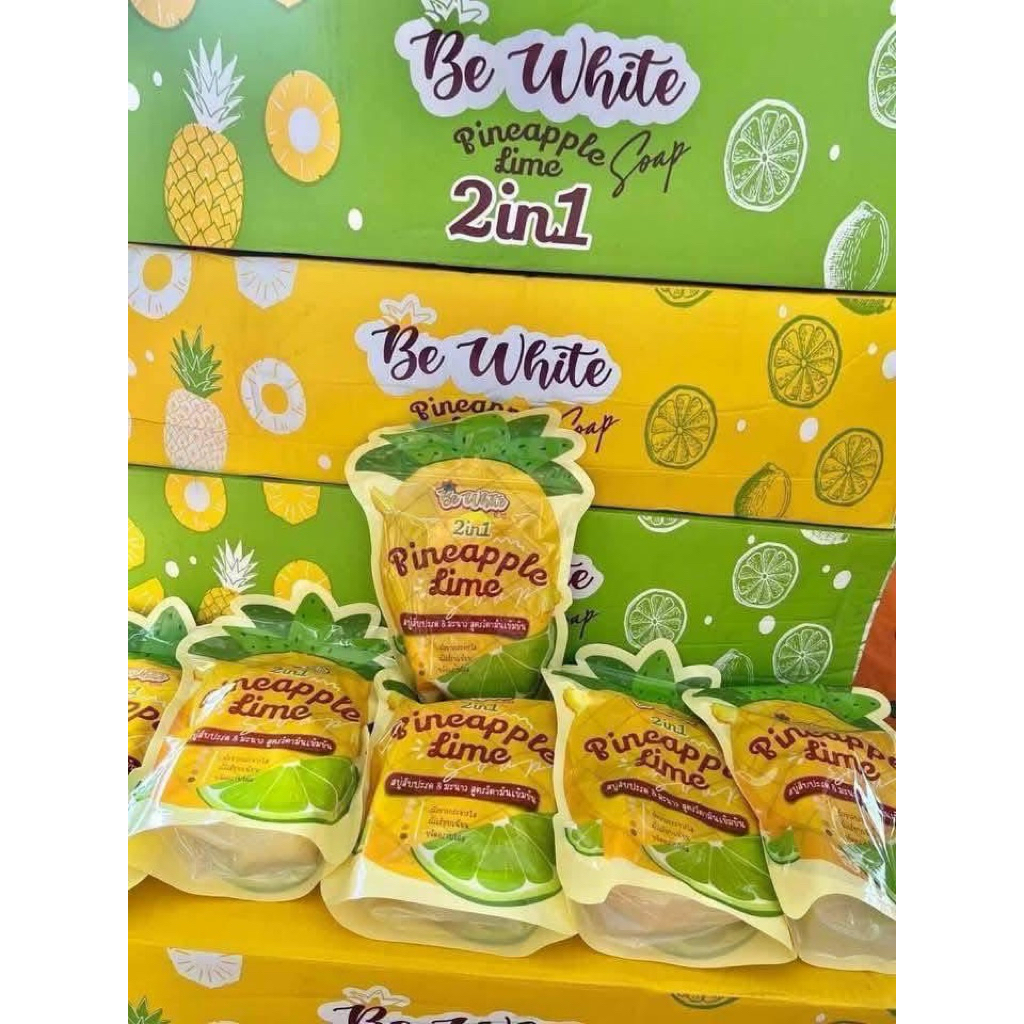 BE WHITE PINEAPPLE (สบู่สับปะรดมะนาว) สบู่ระเบิดขี้ไคล ผิวกระจ่างใส