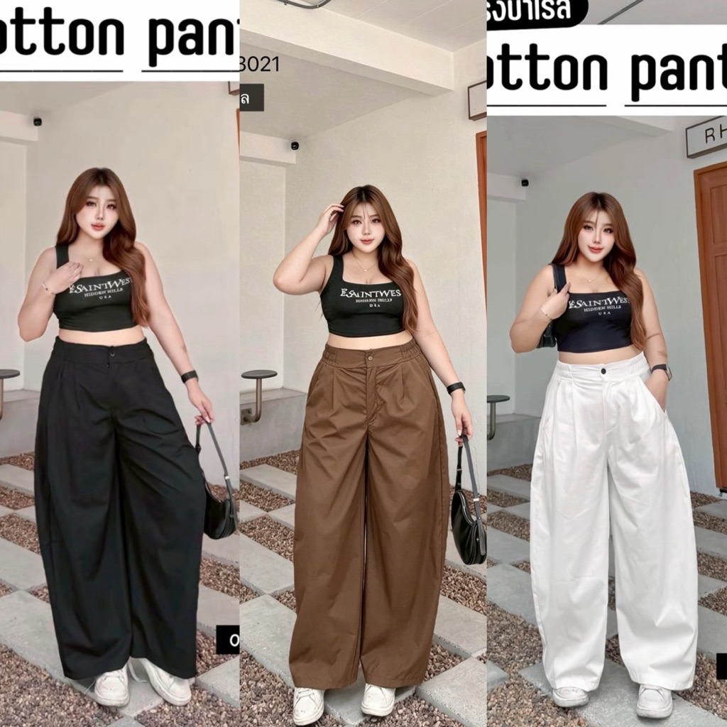 (TD) กางเกงขายาวทรงบาเรล ผ้าCotton ทรงสวย ใส่เที่ยว ใส่ทำงานได้ เสื้อผ้าสาวอวบอ้วน พลัสไซส์ ไซส์ใหญ่