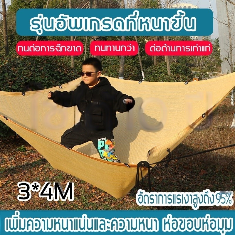 สีดำ/สีเหลือง สแลนกรองแสง แผ่นตาข่ายกันสาด ผ้าใบกันฝน ผ้าใบกันแดด อัตราการแรเงา 99% สำหรับการใช้งานกลางแจ้ง