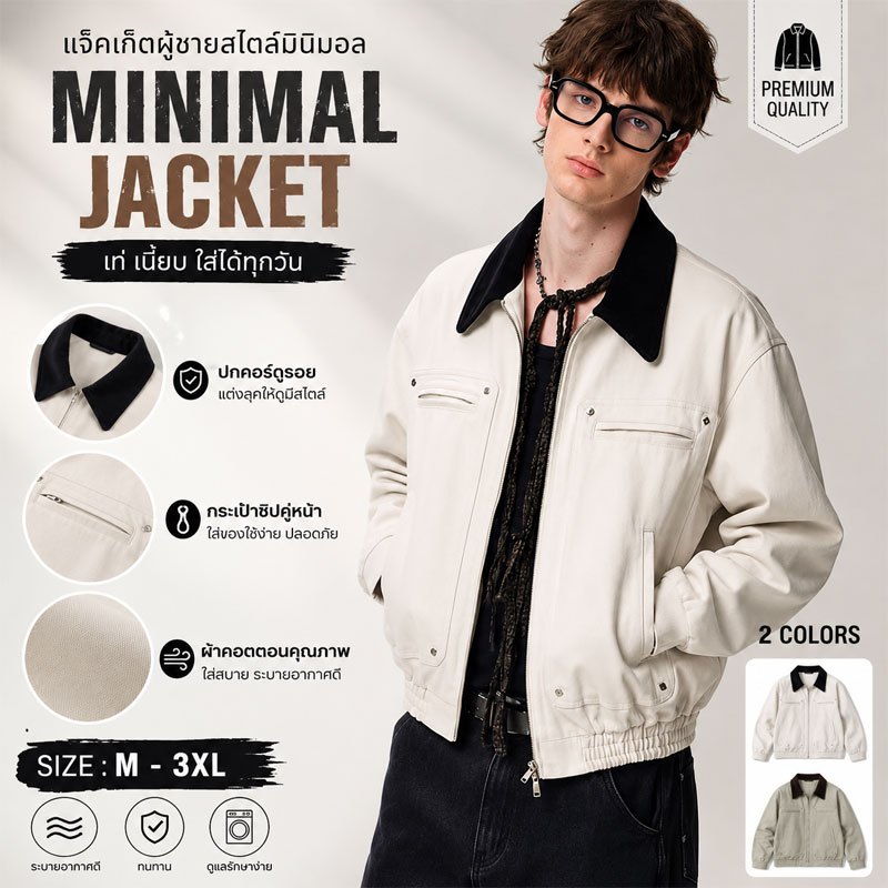 วินเทจ Nomad Wind Jacket Unisex คอปก Barn Wind Coat