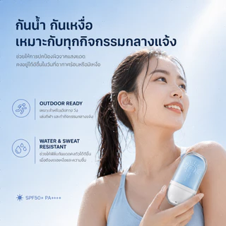 ICE LERSKIN Light Sunscreen Lotion SPF 50+ PA+++ กันแดดหน้า ครีมกันแดด ออลเดย์ไลท์ โลชั่นกันแดด ครีมกันแดดทาหน้า
