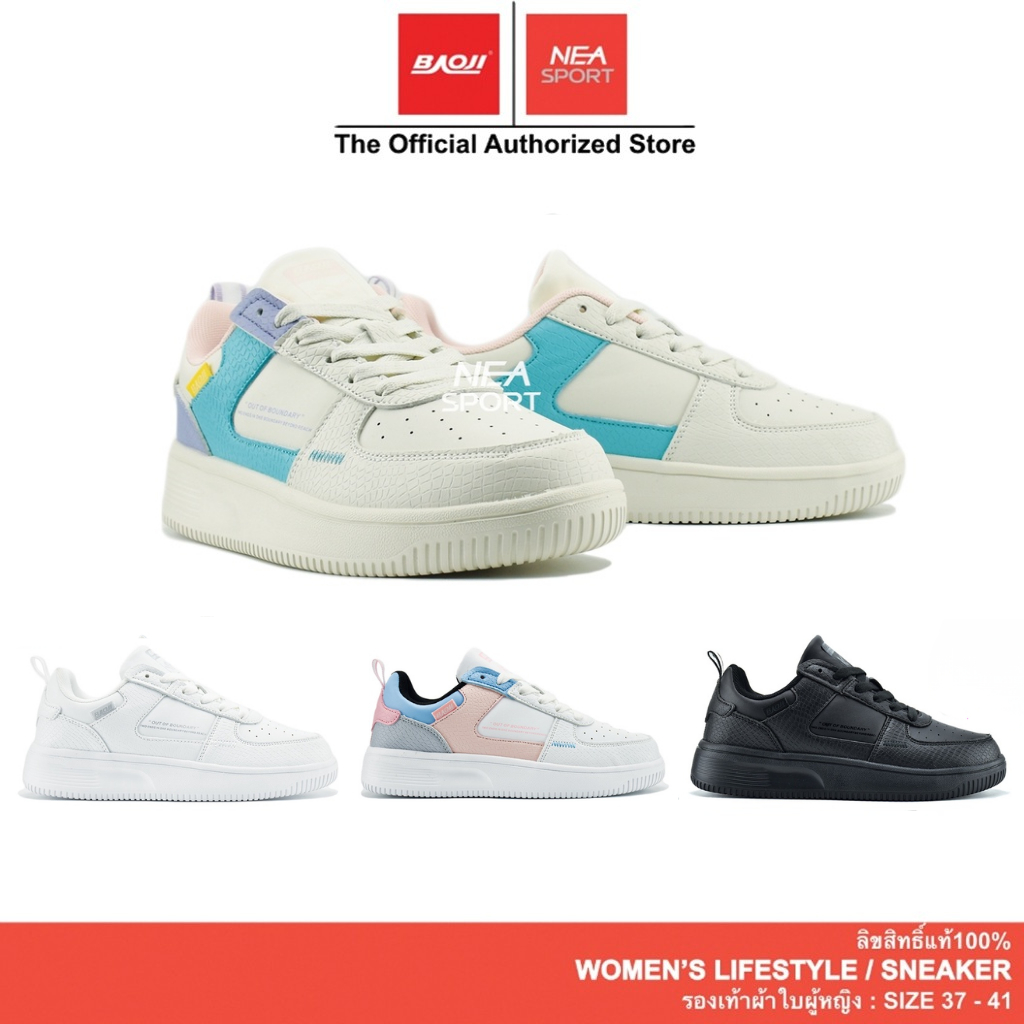 [ลด30% เก็บโค้ด 2509FASHDD] BAOJI 835 Sneaker Cute รองเท้าผ้าใบ บาโอจิ แท้ ผู้หญิง