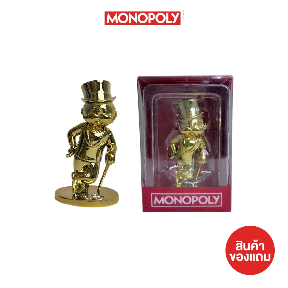 [Gwp] Monopoly 90TH Anniversary ฟิกเกอร์ Monopoly