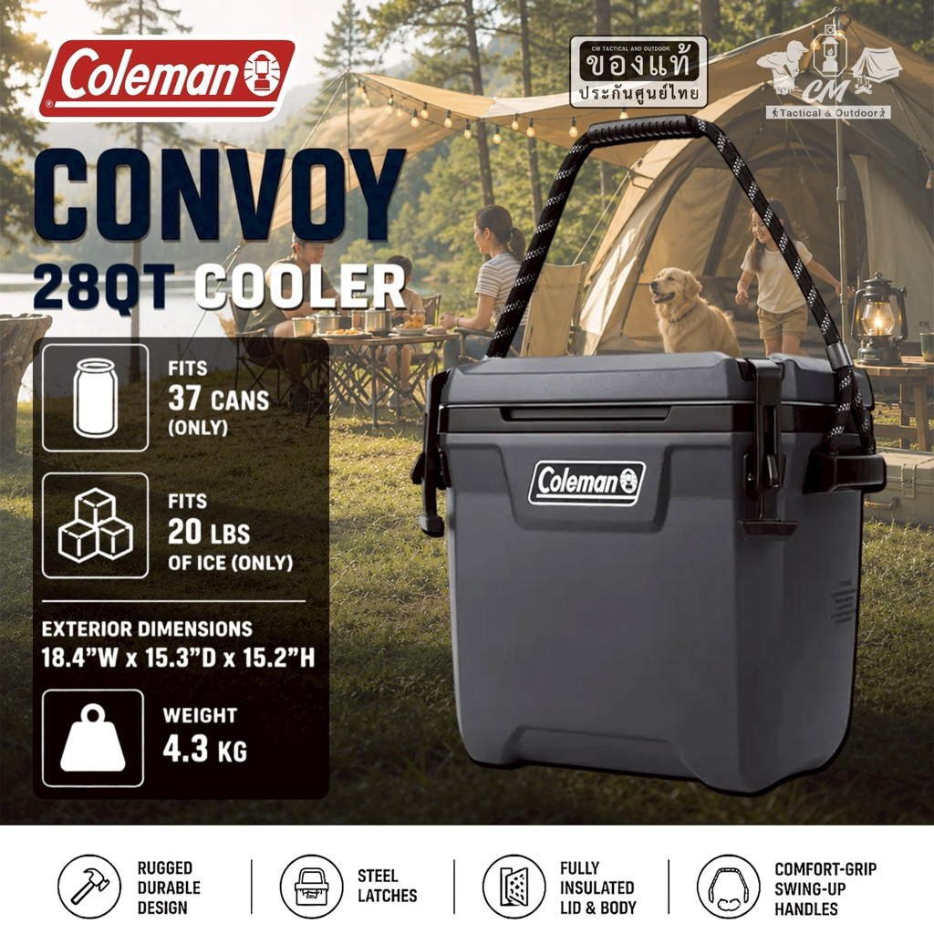 ถังเก็บความเย็น Coleman Convoy 28QT Cooler Cooler