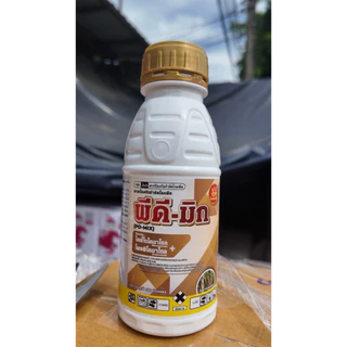 พีดี-มิก ตราม้าทองเศรษฐี(ขนาด 500 ml) ไดฟีโนโคนาโซล + โพรพิโคนาโซล ใช้ได้7-10ไร่ เชื้อราในนาข้าว ตัวเดียวกับอามูเร่