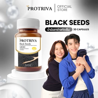 Protriva Black Seeds (1 กระปุก) โปรทริว่า แบล็คซีดส์ น้ำมันงาดำ สกัดเย็น (30 แคปซูล)