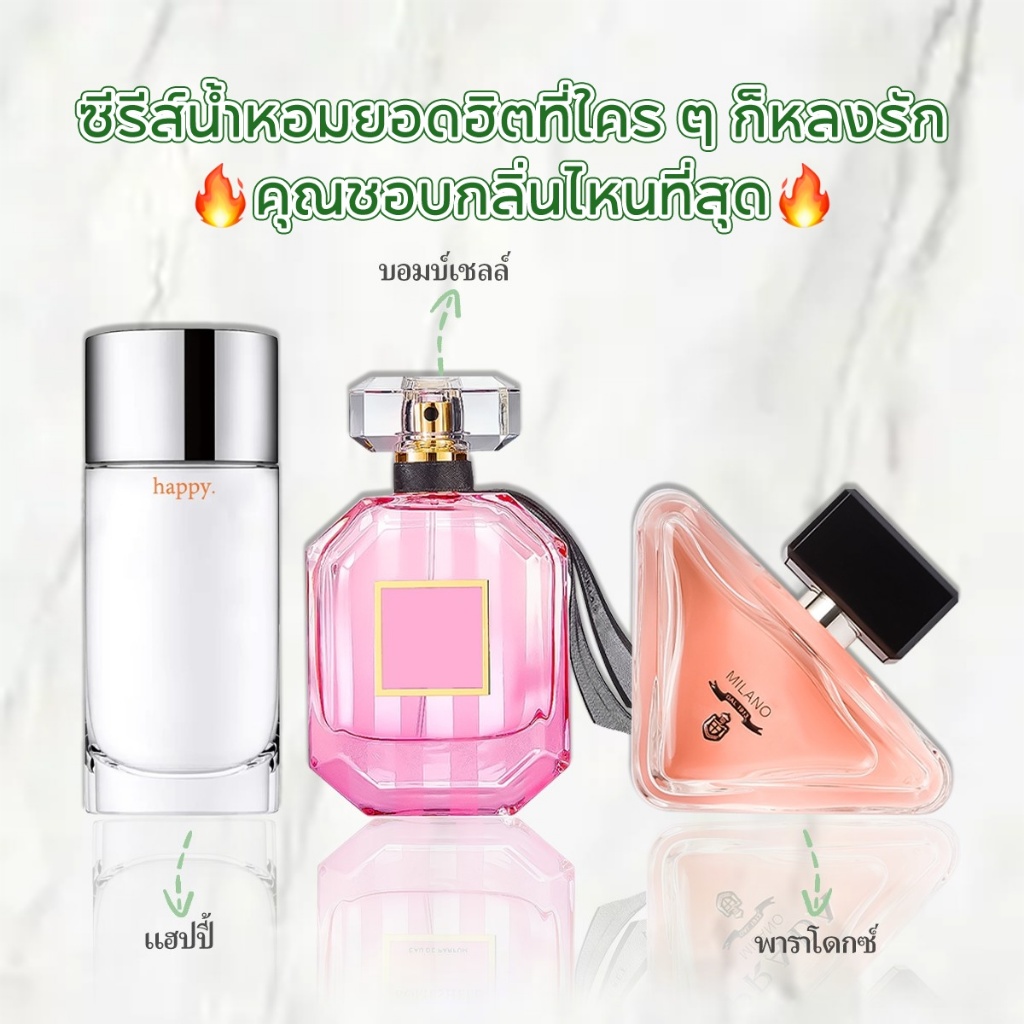 【 ✈สปอตของแท้💯】น้ำหอมผู้หญิง EDP | 2ml/5ml/10ml | น้ำหอมแบ่งขาย ขนาดพกพา | กลิ่นหอมติดทนนาน