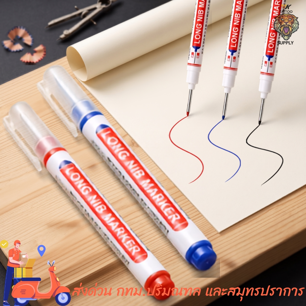 TK(86) #ปากมาร์คเกอร์ เขียนงานสัก เขียนงานDIY