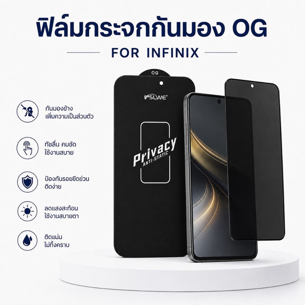 JC168 (040) (PW)ฟิล์มกระจกเต็มจอ กันมองกันเสือก เพื่อความเป็นส่วนตัว งานOG สําหรับInfinix Note30