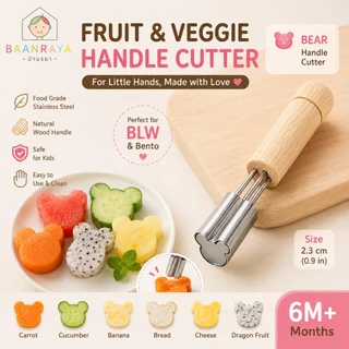 🌸 แม่พิมพ์กดอาหารเด็ก🥕 สแตนเลสด้ามไม้ Fruit Cutter 4 ลาย BLW ตัดผัก ผลไม้ ขนมปัง เบนโตะ Food Cutter Baan Raya