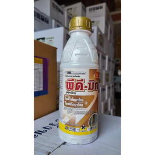 พีดี-มิก ตราม้าทองเศรษฐี (ปริมาณ 1ลิตร ) สารเดียวกันกับอามูเร่ 1 ลิตร 20-25ไร่ ป้องกันเชื้อราในนาข้าว