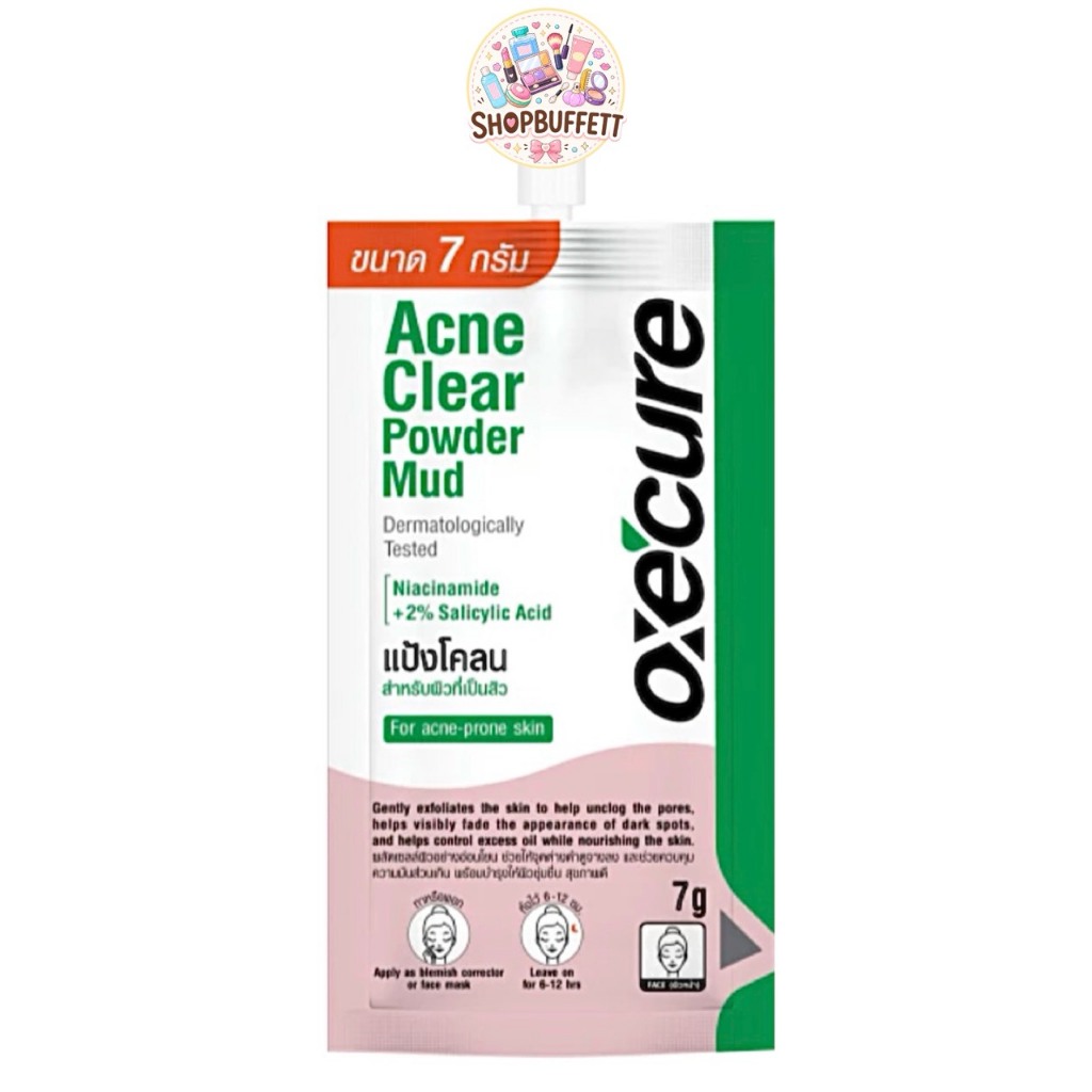 แป้งโคลนแต้มสิว Oxecure Acne Clear Powder Mud ( ซอง )