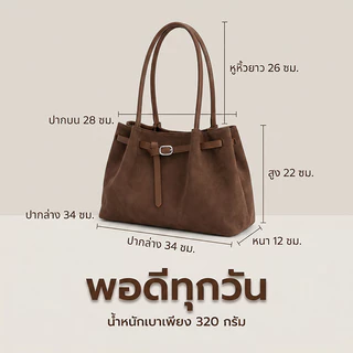 KLYM #TL014 กระเป๋าถือผู้หญิง กระเป๋าโท้ทแฟชั่น สไตล์เกาหลี มินิมอล หนังกลับนุ่ม สีคลาสสิก จุของได้เยอะ ใช้ได้ทุกวัน
