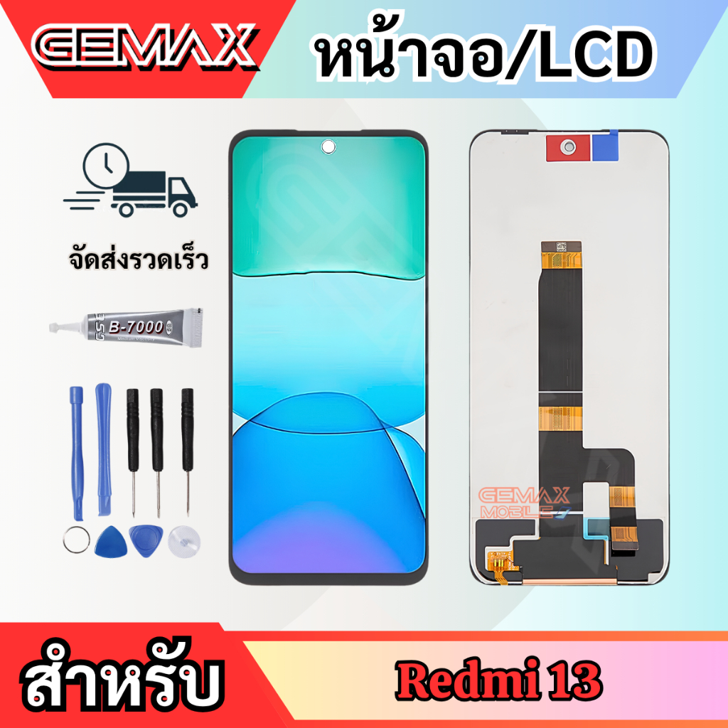 หน้าจอ LCD สำหรับ Redmi 13 หน้าจอพร้อมทัชสกรีน อะไหล่มือถือ LCD Screen Display Touch Panel