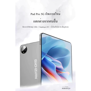 WZ99 Tab tablet แท็บเล็ต รองรับซิม+wifi 2026 5G แท็บเล็ต 10.2นิ้ว Android 16 16GB +1TB DualSIM รับประกัน 5 ปี Tablet