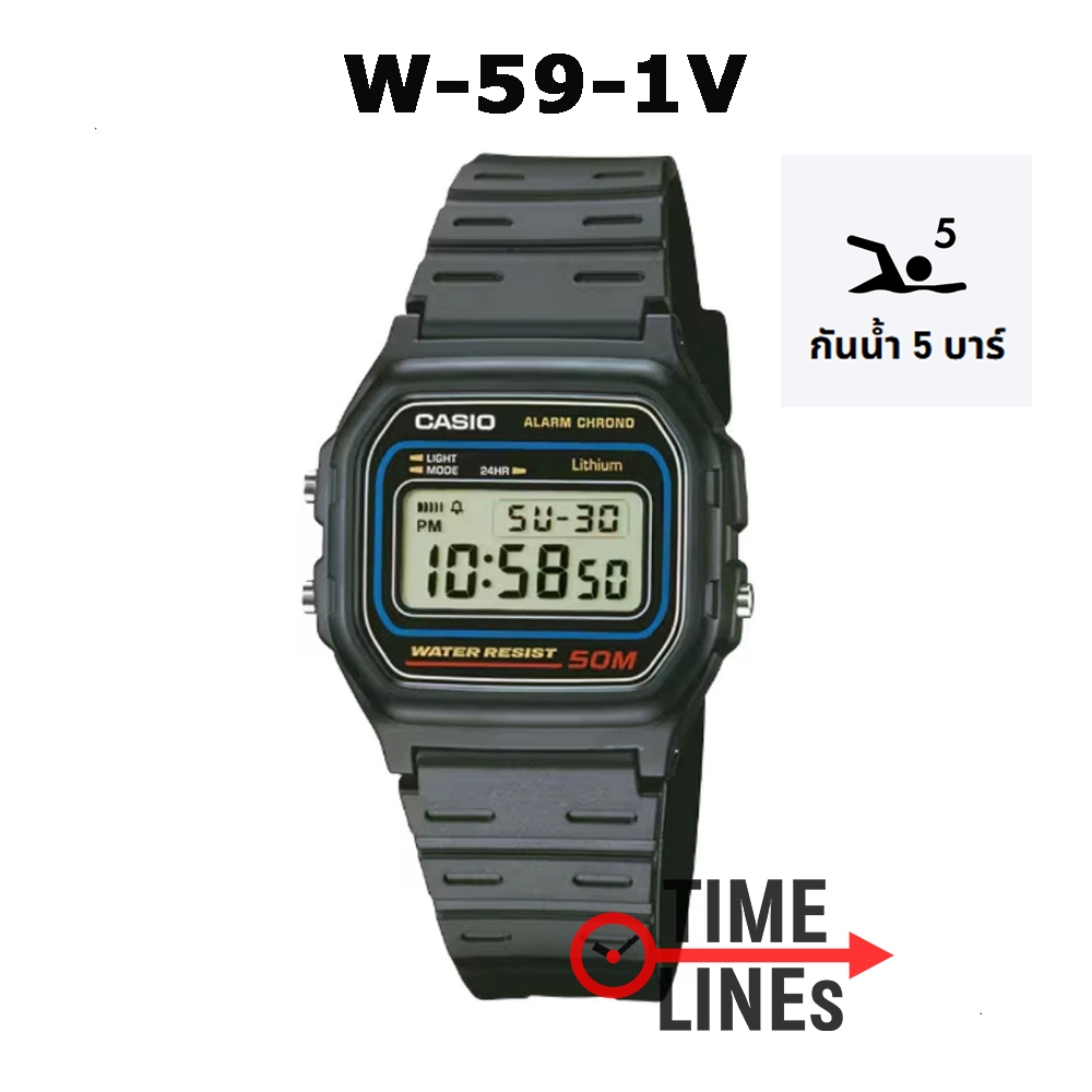 !!ประกัน1ปีและกล่อง CMG!! CASIO รุ่น W-59-1V นาฬิกาข้อมือ กันน้ำ 50 m  ขายดีสุดๆ คลาสสิก1 ปี W59