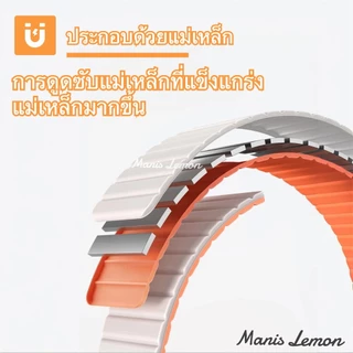 Manis Lemon สายนาฬิกาแม่เหล็ก for Smart Watch band Series 11 10 9 8 3 5 4 SE 2 Ultra 49 46 45 44 40 41 38 42 mm