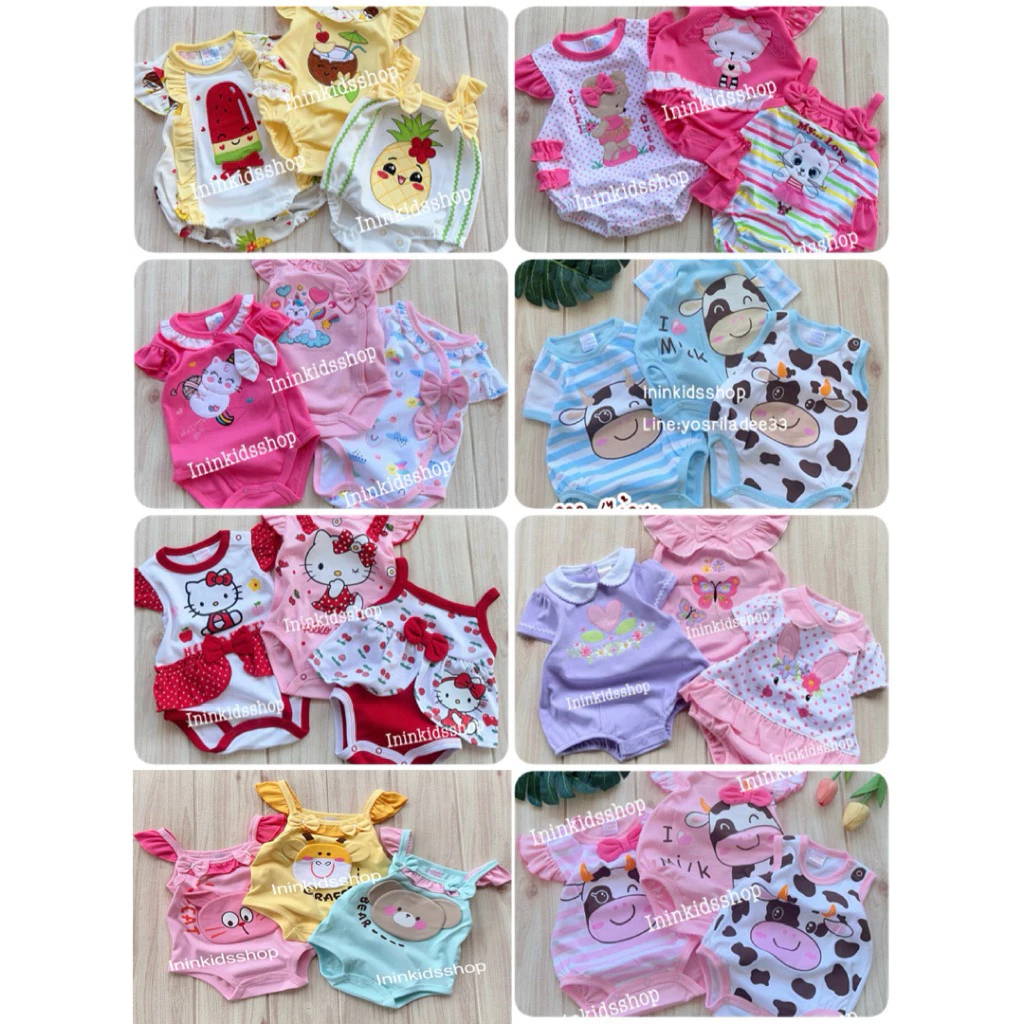 พร้อมส่ง บอดี้สูทเด็ก ชุดเด็กแรกเกิด ชุดเด็กแรกเกิดหญิง ชุดเด็กผู้หญิงน่ารัก ชุดหมีเด็ก ชุดเด็กอ่อน ชุดเซ็ต