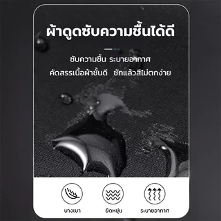 ชุดว่ายน้ำผู้ชาย เซ็ต2ชิ้น มีแขนสั้น/แขนยาว กางเกงมีซับใน ผ้าแห้งไว กันโป๊ กันรังสียูวี