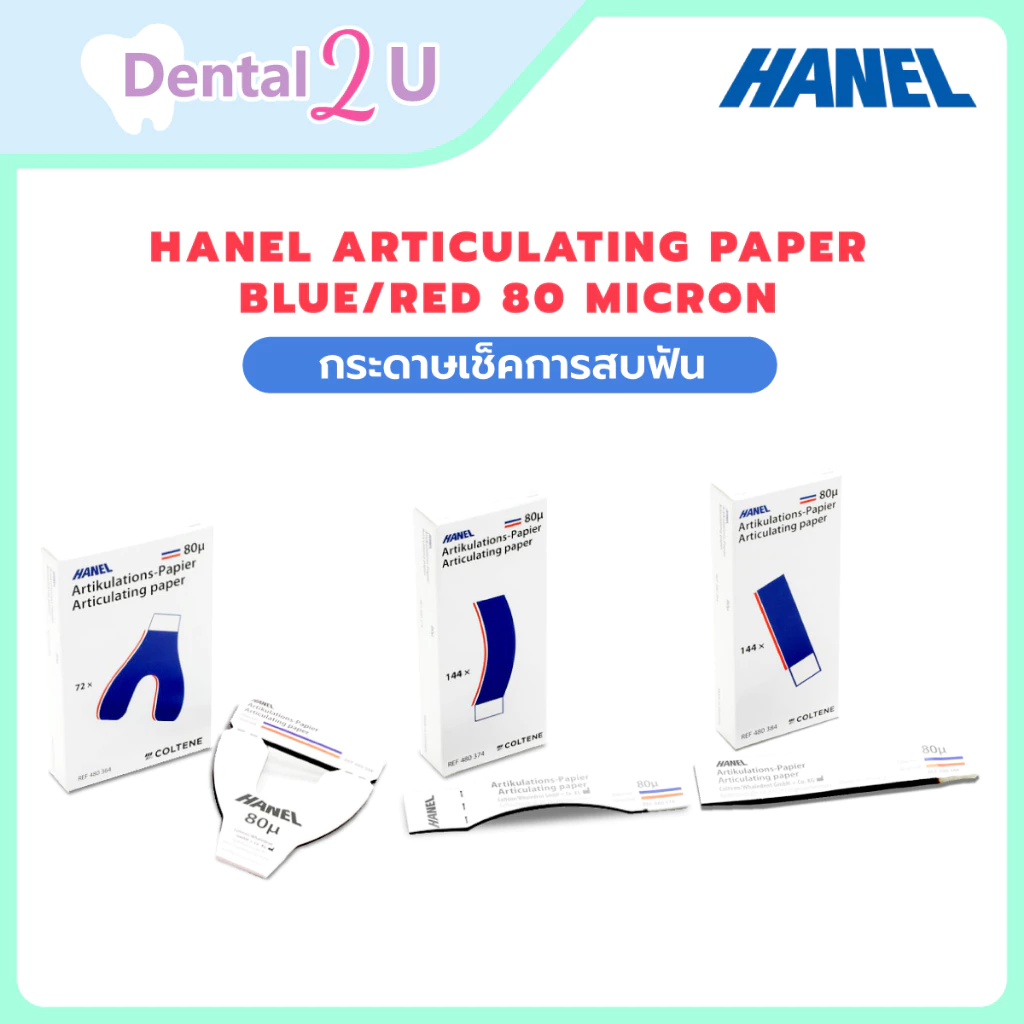 HANEL Articulating Paper blue/red 80 micron กระดาษเช็คการสบฟัน