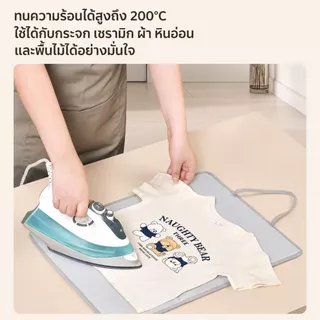 แผ่นรองรีดผ้าแบบพับได้ ใช้แขวนหรือวางบนพื้นผิว พกพาสะดวก จัดเก็บง่าย