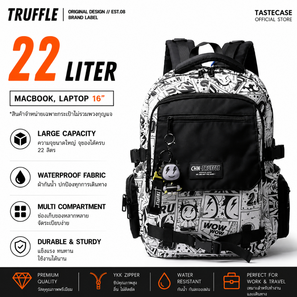 Truffle Backpack V.3 2024 ขนาด 47 cm. (Cartoon) กระเป๋าสำหรับ Macbook Pro 14-16", Macbook Air 13-15"