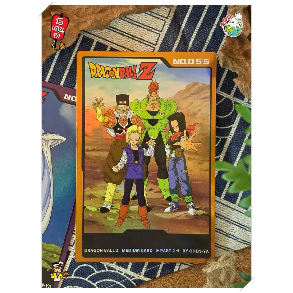 Thumbnail 2