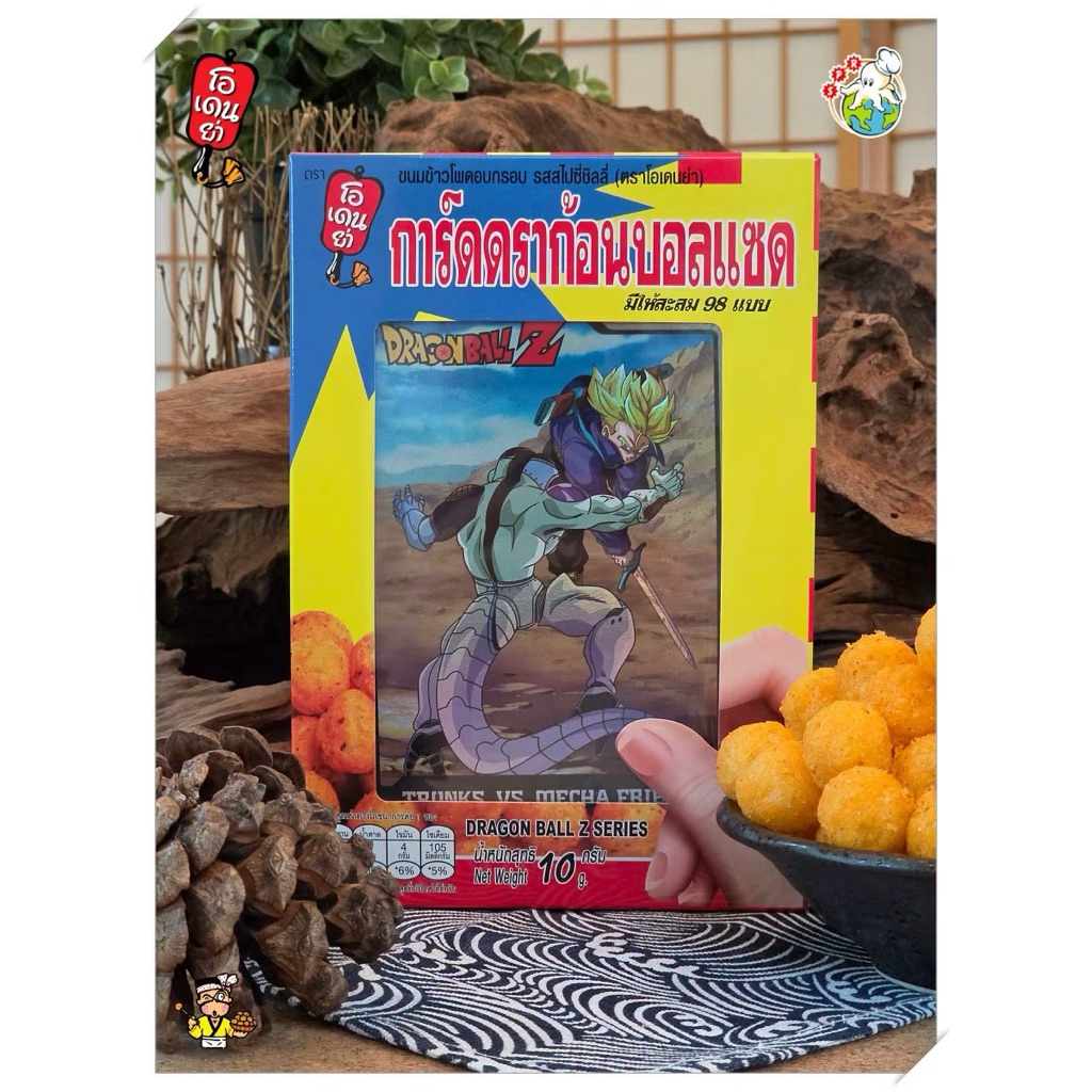 โอเดนย่า การ์ดดราก้อนบอลแซด มีเดียมการ์ด Part 2