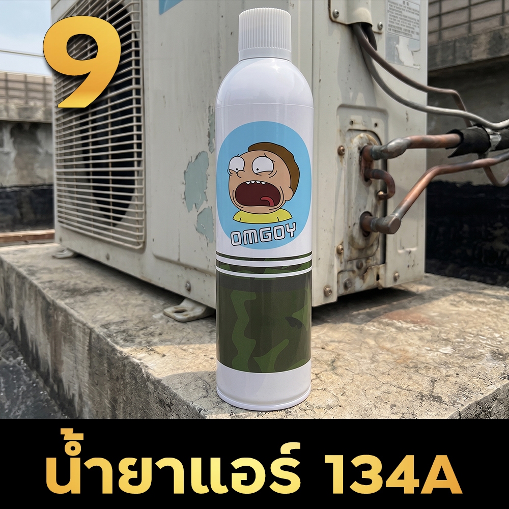 อัลป้าฟอร์ดฟอสเปร์ย 9 ซิลิโคนหล่อลื่น สำหรับชิ้นส่วนโลหะ ไม่กัดโอริง