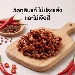 BTC เส้นบุกปรุงรส รสไก่เผ็ด ขนมขบเคี้ยวรสเผ็ด เส้นกรอบรสไก่ สแน็คเกาหลี ของว่างทานเล่น ขนาด 26g อร่อยง่าย พกพาสะดวก