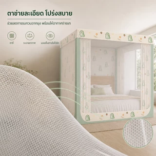 BOENIN มุ้ง ครอบผู้ใหญ่ กันยุงมุ้งสามประตู มีซิป 4/5/6/6.6ฟุต กันแมลง พร้อมม่านเตียงรอบมุ้ง พร้อมส่ง