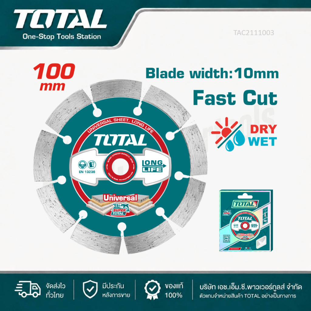 TOTAL - ใบเพชรตัดคอนกรีต ขนาด 4 นิ้ว (100 มม.) #TAC2111003 พร้อมส่งทันที
