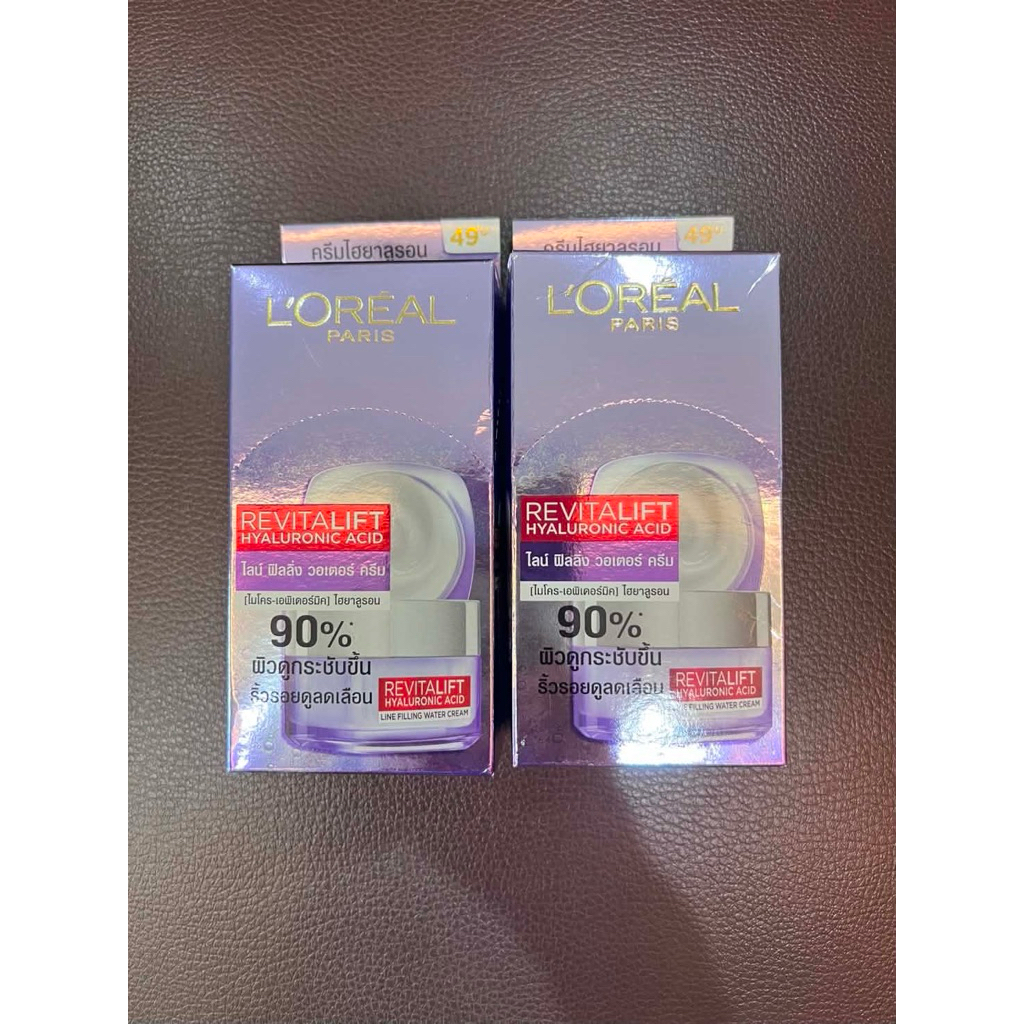 ครีมไฮยาลูรอน LOREAL PARIS REVITALIFT Hyaluronic Acid (Micro-Epidermic) Line Filling Water Cream แบบซอง 1 กล่องมี 6 ซอง