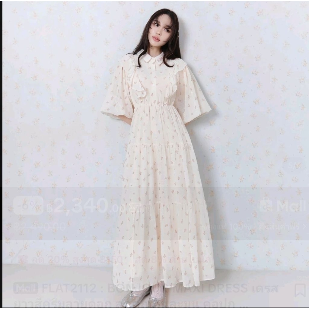 flat2112มือสองขนาด2xl