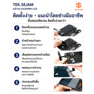 หน้าจอ ใช้ร่วมกับ ไอโฟน X/XR/XS/XsMax/11/11promax6/6S/6Plus/7/7Plus/8/8Plus อะไหล่มือถือ จอพร้อมทัชสกรีน LCD Screen Touc
