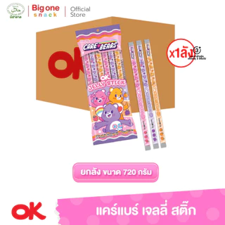 โอเค แคร์แบร์ เจลลี่สติ๊ก กลิ่นผลไม้ 720ก. (ยกลัง1x12x12)