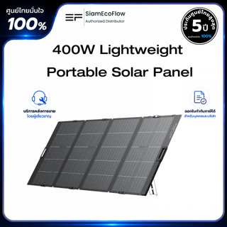 EcoFlow 400W Lightweight Portable Solar Panel
