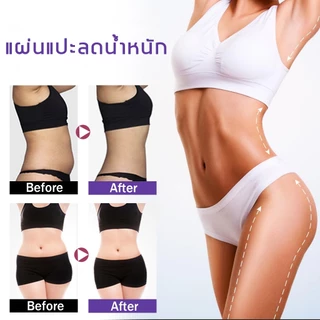 EELHOE แผ่นแปะหน้าท้อง แผ่นแปะ เผาผลาญไขมัน สมุนไพร กระชับสัดส่วน ลดไขมัน ลดน้ําหนัก