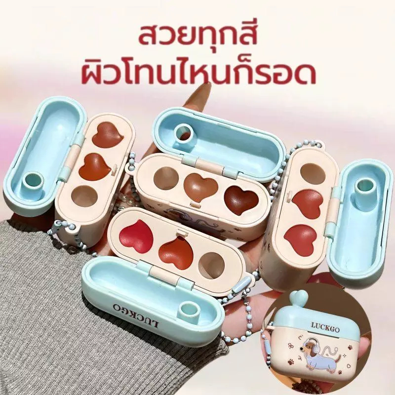 LUCKGO ลิปสติกเนื้อแมตต์ โคลนทาปาก Puppy Dual-Color ลิปสติก สีสันสดใส ติดทนนาน เนื้อบางเบา