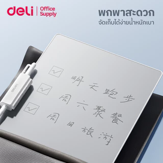 Deli กระดานไวท์บอร์ดแบบแม่เหล็ก เขียนลบได้ ไม่ใช้หมึก ไม่เลอะมือ พร้อมปากกา+แปรงลบ Magic Whiteboard