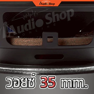 POWER BLUE ซับวูฟเฟอร์ ดอกซับ วอยซ์คู่-เดี่ยว ลำโพงซับ 4นิ้ว ลำโพงDIY PB-400V2 PB-407MB 502SWD