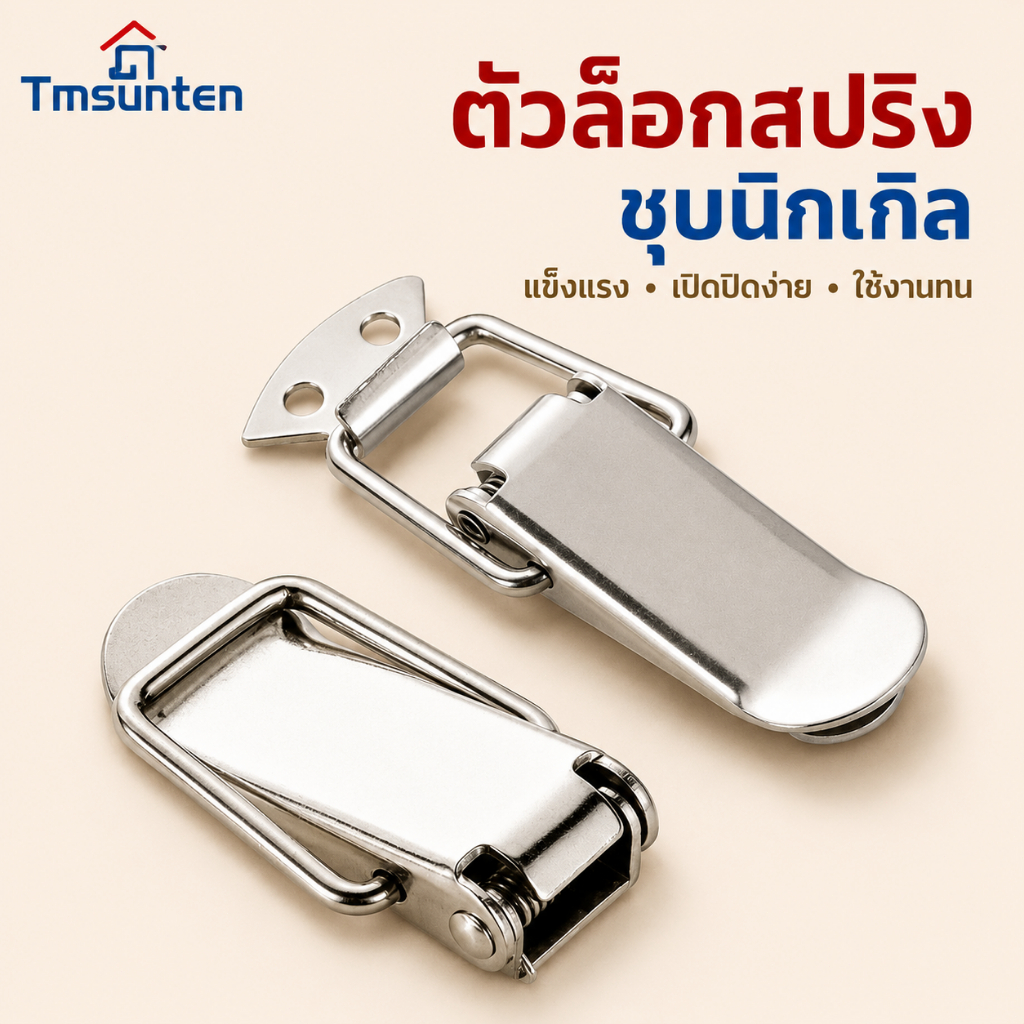 COD หูล็อคปิ่นโต กิ๊บล็อค หูล็อค หูปิ่นโต Snap Lock สแตนเลส หูปิ่นโตสปริงดึงกลับ แบบห่วงล็อค กิ๊บล็อค หูล็อค หูปิ่นโต
