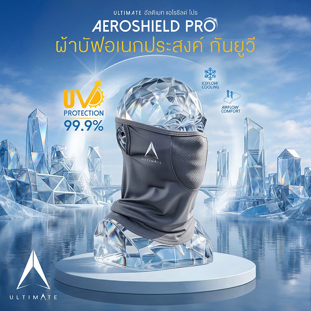 ULTIMATE AEROSHIELD PRO™ ผ้าบัฟเย็นขั้วโลก กันยูวี 99.9% ระบายอากาศดี สำหรับกอล์ฟ วิ่ง ปั่นจักรยาน และกิจกรรมกลางแจ้ง