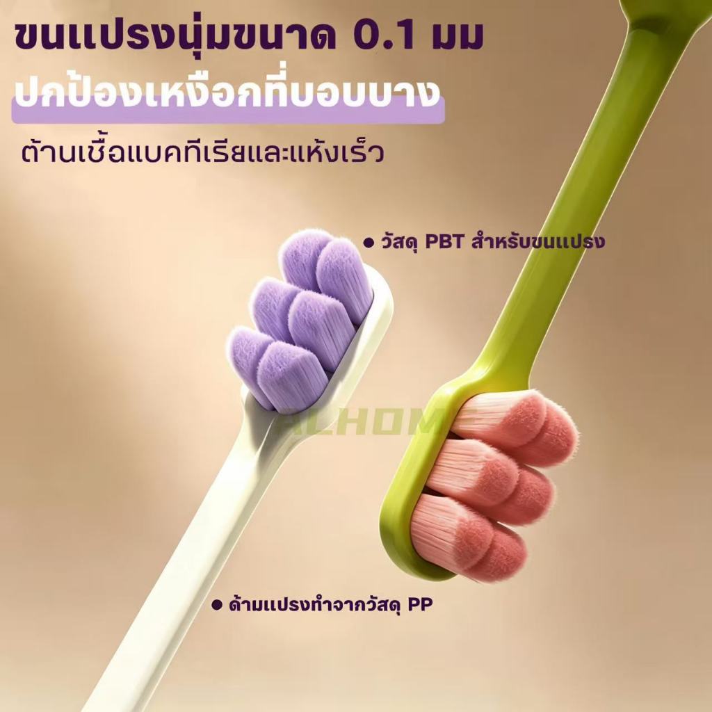 ขนแปรงนุ่มละเอียดพิเศษสีมาการอง ขนาด 0.1 มม. ช่วยปกป้องเหงือกอย่างอ่อนโยน ด้วยการจัดเรียงขนแปรงที่มีความหนาแน่นสูง