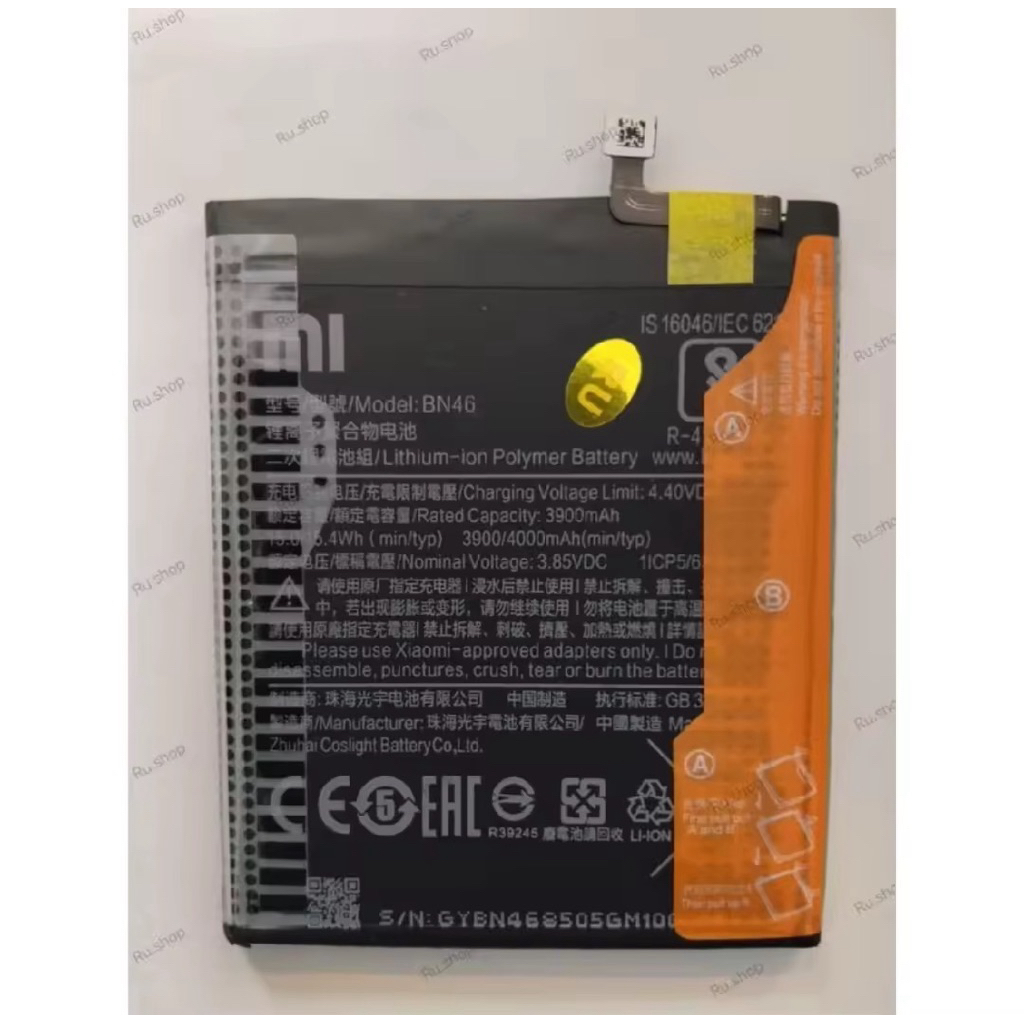 แบตเตอรี่ Redmi Redmi7/ Redmi Note8 BN46 BATTERY Redmi7/ Redmi Note8 BN46 แบตคุณภาพสูง แถมชุดไขควง