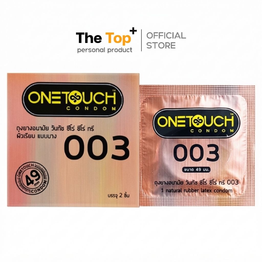 OneTouch ถุงยางอนามัย วันทัช บางพิเศษ 0.03 มม. ขนาด 49 มม. บรรจุ 2 ชิ้น